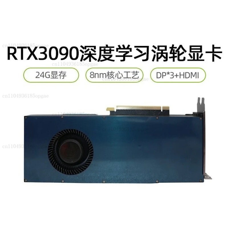 Rtx 3090 24Gb Graphics Card - RTX 3090 Independent Graphics Card 24G
